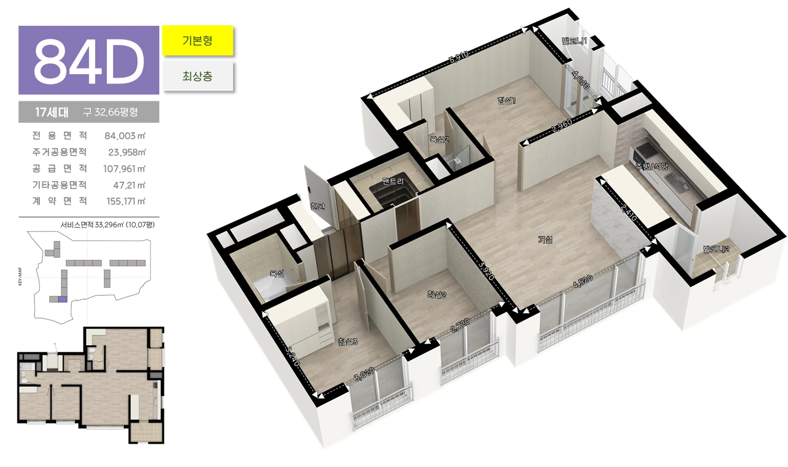 광천 승원팰리체 84D 평면도